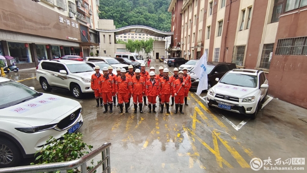漢中建筑工程事故救援隊奔赴鎮巴搶險救援 漢中建筑工程事故救援隊奔赴鎮巴搶險救援