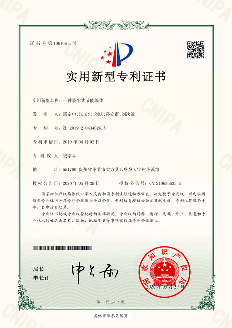 1689233339125865.png 圖層 39.png